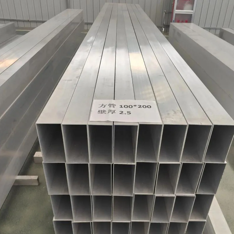 Tub pătrat din aluminiu 1060